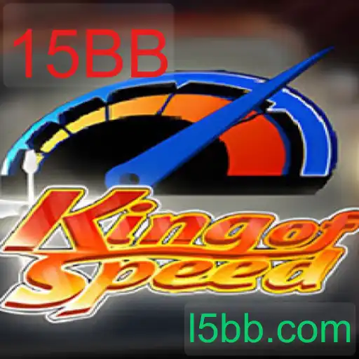 KingofSpeed
